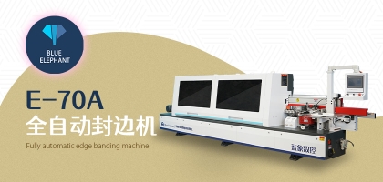 對全自動封邊機進(jìn)行保養(yǎng)的必要性