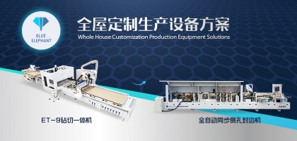 板式家具生產(chǎn)線新組合？顛覆傳統(tǒng)的鉆切一體機(jī)還不趕緊來看看！